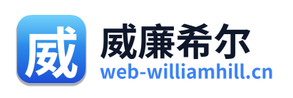 威廉希尔 Logo